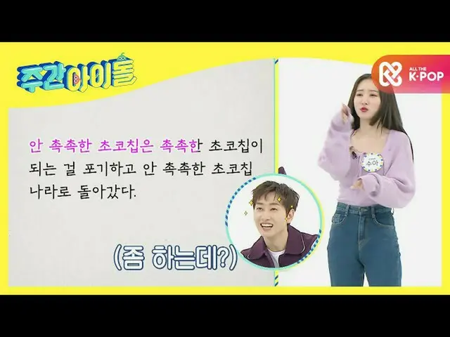 [Official mbm] Faster than anyone else, unlike other people ～ Sua's moist person