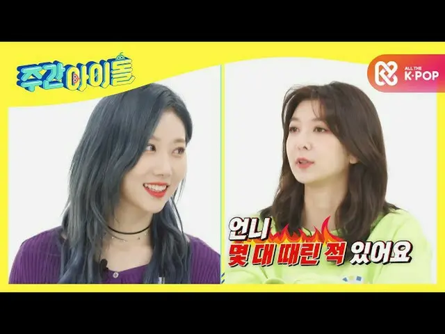 [Official mbm] Mysterious love and peculiar child! "I can say now" ..  