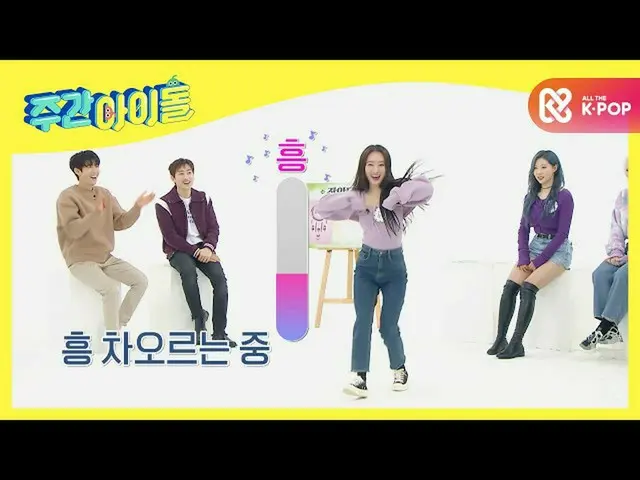 [Official mbm] "Concert Sua" with 810% increase in tension ..  