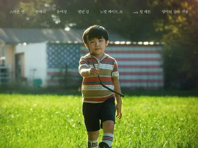 The movie "Minari" is confirmed as a candidate for the Golden Globe Award for Be
