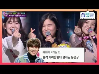 [Official sbe]   [Better comment] K.Will_  and a refreshing old girl said, "One 