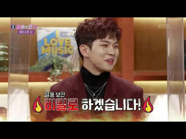 [Official kbk] The playful child who came back ★ Yoo Hwe-seung! I'm going to dan