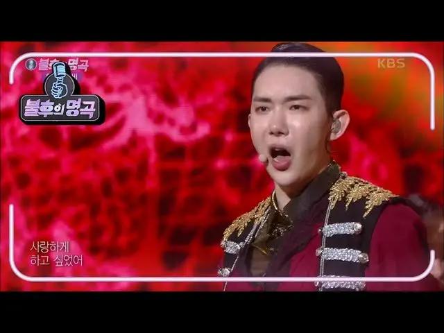 [Official kbk] Jo Kwon - Bad Man [ImmortalSongs 2] | KBS 210206 Broadcast.  