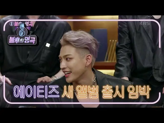 [Official kbk] World Rookie ♨ ATEEZ! What song did ATEEZ  prepare for the undefe