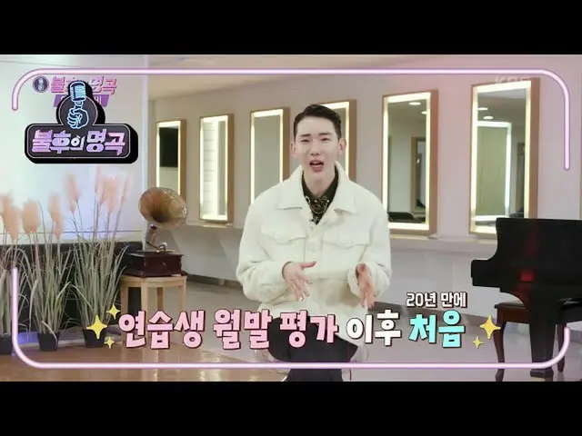 [Official kbk] An unprecedented stage to be released for the first time in 20 ye