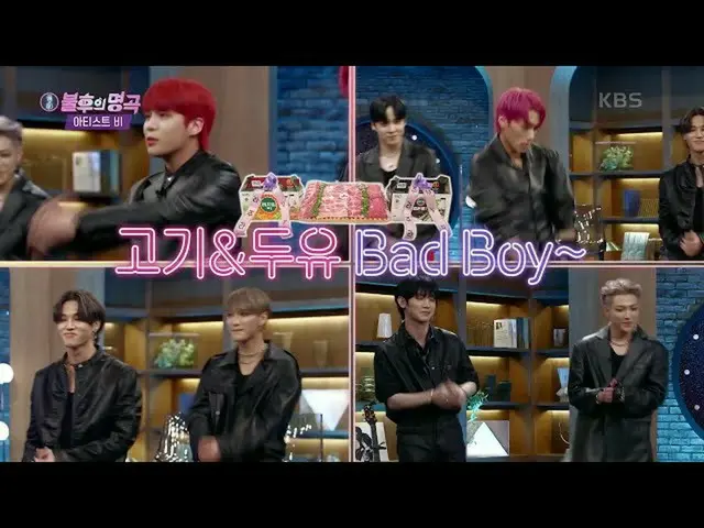 [Official kbk] ☞ ATEEZ Non-dance medley ☜ Wait 1st prize ～ Waiting meat ～ [Immor