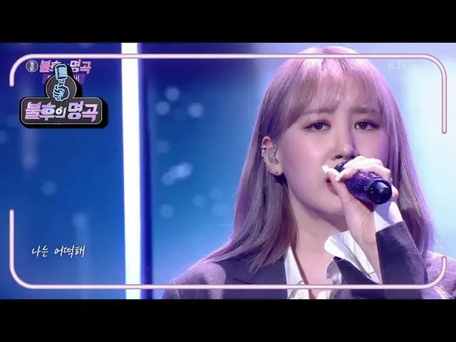 [Official kbk] Jamie-A song that catches you [Immortal masterpiece _ 2 Legend Si