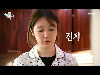 [Official mbe]   [Omniscient] Hobby Passion Mansour? Gumson Yoon Eun Hye_  Break