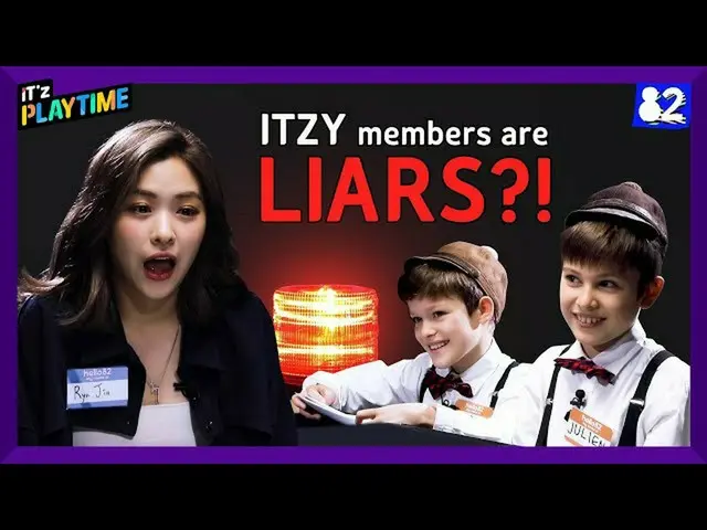 [T Official] ITZY, RT hello82official: Is there an ITZY investigation request to