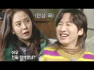 [Official sbr]   "I hate it very much!" Son JIHYO _ , Lee, GwangSu_  I'm not goo