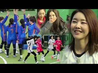 [Official sbe] [Comprehensive teaser] "Goal-hitting girls" match! Han Hye Jin x 