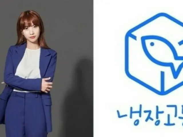 Former RAINBOW Jisoo develops refrigerator management app. An app that allows yo