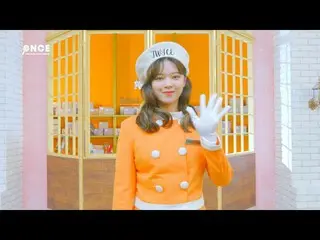 Jeongyeon (TWICE) released the making of video of online concert "TWICE in Wonde