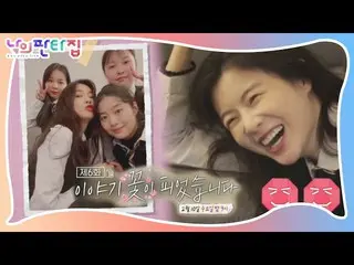 [Officials be] [released preview] Lee SunBin, a complete time slip when I was in