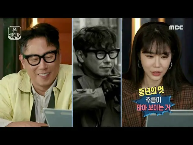 [Official mbe]   [Photo Organizing Service-Mobile Phone Cleansing] Unlucky Jung 