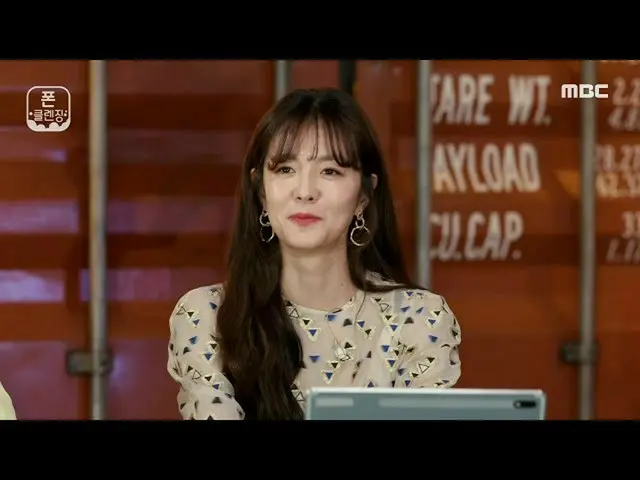 [Official mbe]   [Photo organizing service-Mobile phone cleansing] Kim Sung-eun 