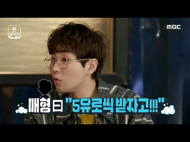 [Official mbe]   [Photo organizing service-Mobile phone cleansing] Jung Il Woo_ 