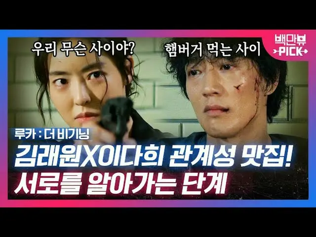 [Official ons]  Because of this, I can't tell what kind of genre I'm starting wi