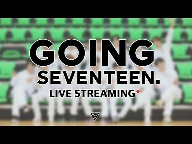 [Official] SEVENTEEN, 🔴 LIVE! Watch Seventeen's favorite episode of Going Seven