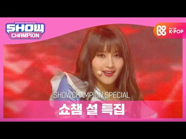 [Official mbm] [SHOW CHAMPION New Year Special] DREAMCATCHER - Fly High  