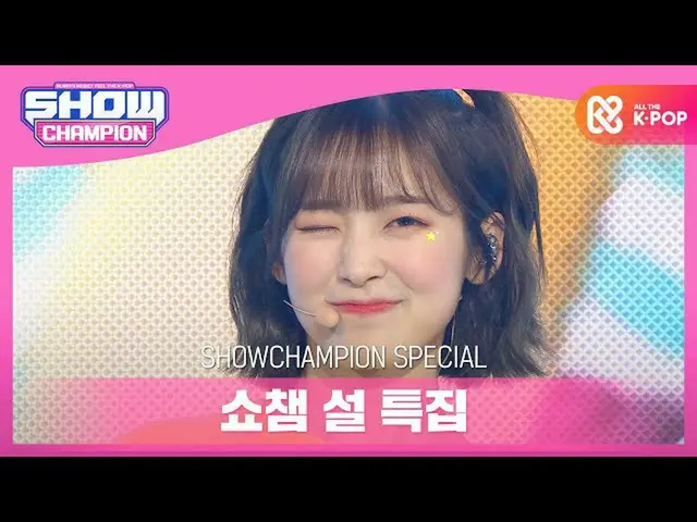 [Official mbm] [SHOW CHAMPION New Year Special] OH MY GIRL - Dolphin  