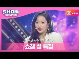 [Official mbm] [SHOW CHAMPION New Year Special] APRIL - LALALILALA  