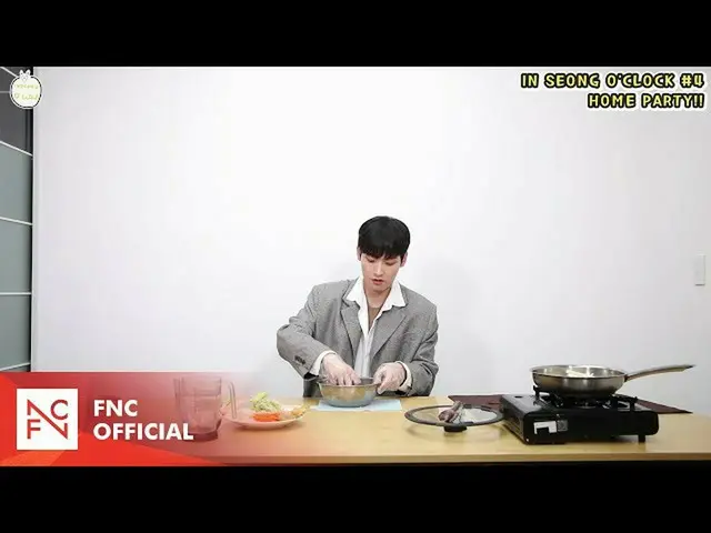 [Official] SF9, [IN SEONG O'CLOCK] Ep.4 IN SEONG becomes a Chef for the Home Par