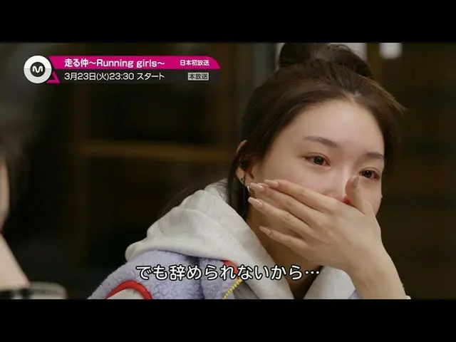 [J Official mn] Runtrip reality by female K-POP idols 🏃♀️✨ [～ Running girls ～] 