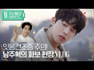 [Official wk]  Nam Ju Hyuk is back to being a tough guy today! Every moment with