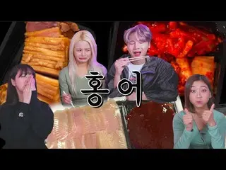 [Jt Official] CLC, Introducing foreign friends to SKATE 🐟 ㅣ Skate Mukbang ▶ ️ #