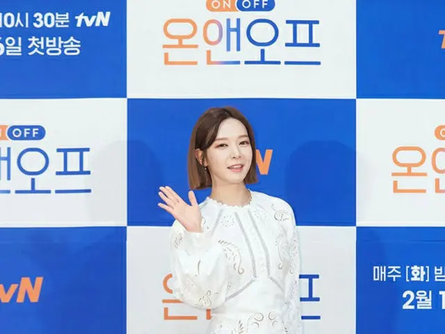 AOA former member Choa attends the production presentation of tvN ”On and Off”.First broadcast on th
