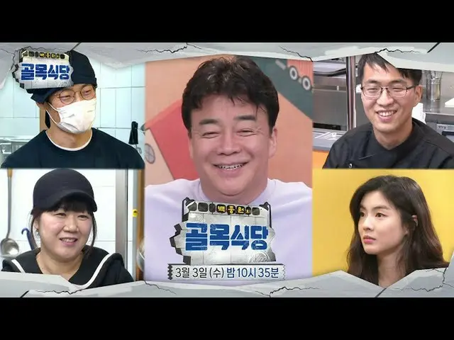 [Official sbe]   [March 3 teaser] Rice noodles favorite Lee SunBin_  is here! ㅣ 