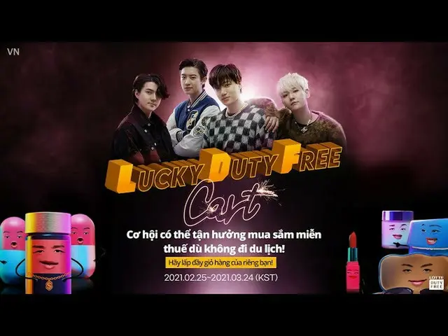 【Officiallot】【VN]LUCKY DUTY FREE CARTcùngvới_EXOㅣLUCKY DUTY FREE CART    