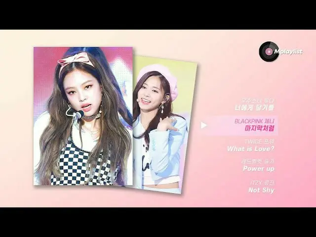 [Official mbk] [𝑴𝒑𝒍𝒂𝒚𝒍𝒊𝒔𝒕] When you want to watch a teen movie ㅣ Want t