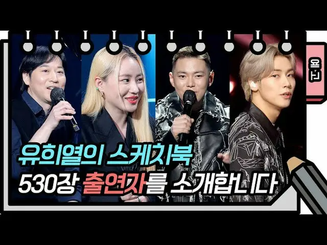 [Official kbk] [530 times teaser] Healing just by listening ♪ Please come to you