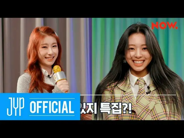 [Official] ITZY, ITZY "b ㅣ Gap ITZY" EP.08 Highlight: b ㅣ Gap high school Knowin