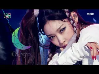 [Official mbk] [Show! MUSICCORE] CHUNGHA - Bicycle, MBC 210227 broadcast.  