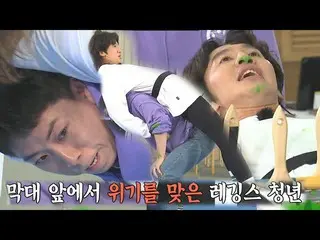 [Official sbr]   "Leggings Youth" Lee, GwangSu_ , struggling with the danger of 