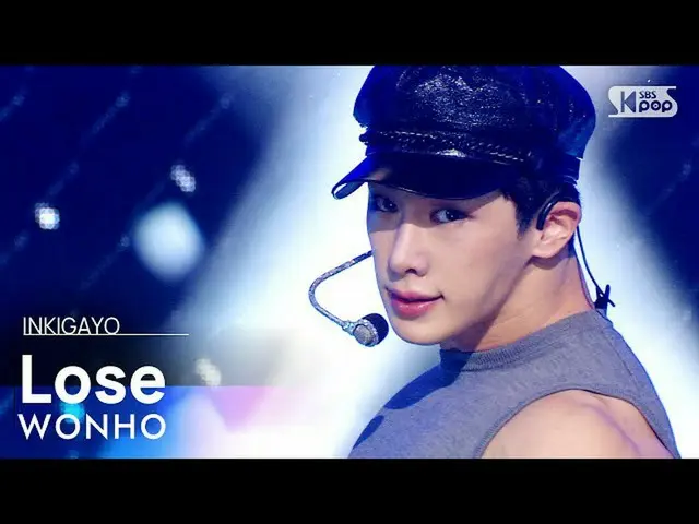 [Official sb1] WONHO_  (Arc) --Lose 人気歌謡 _ inkigayo 20210228 ..  