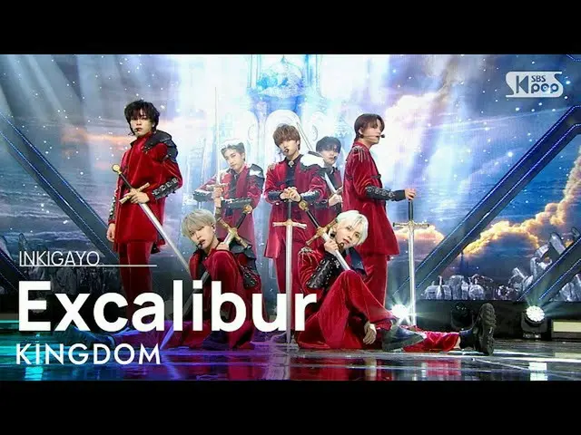 [Official sb1] KINGDOM --Excalibur 人気歌謡 _ inkigayo 20210228 ..  