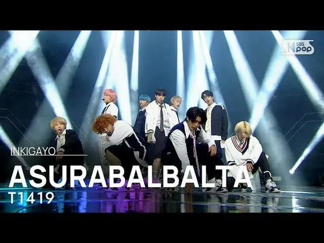 [Official sb1] T1419 (Tea 人気歌謡) --ASURABALBALTA (Ashura outbreak, etc.) 人気歌謡 _ i