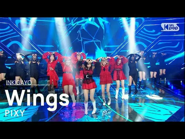 [Official sb1] PIXY --Wings (wings) 人気歌謡 _ inkigayo 20210228 ..  