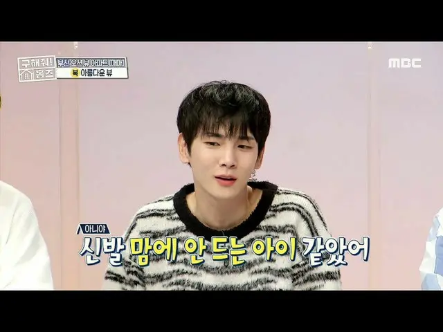 [Official mbe]   [Help! SHINee_ Mino and Key spread out in the groove of [Holmes