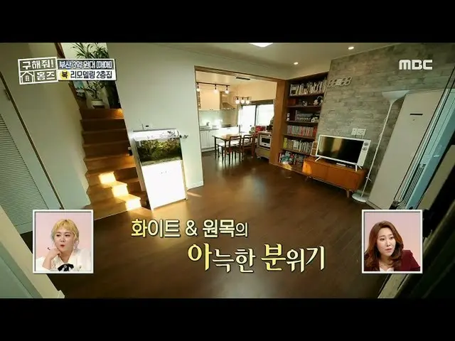 [Official mbe]   [Help! Holmes] Twins. Incense me. Geki! SHINee_  <Key's Cafe Ho