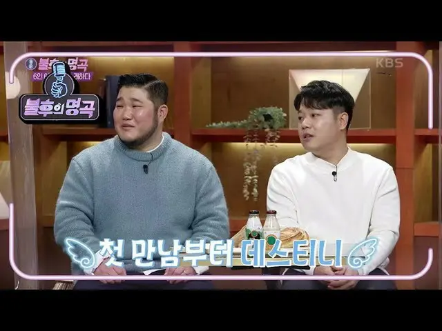 [Official kbk] Destiny from the first encounter ... ☆ GB9! Can you win like fate