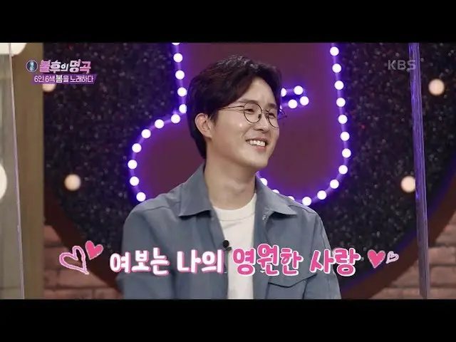 [Official kbk] Out of stock Namdo's first love♥ Is there a separate?! The spring