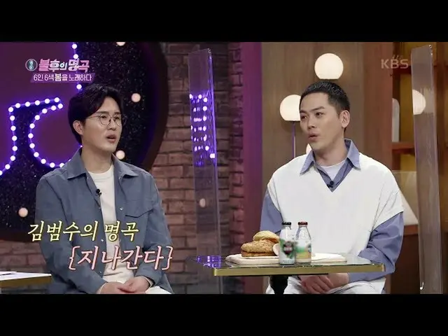 [Official kbk] Parents are healing and unity ♨ Healing best friend! What is the 