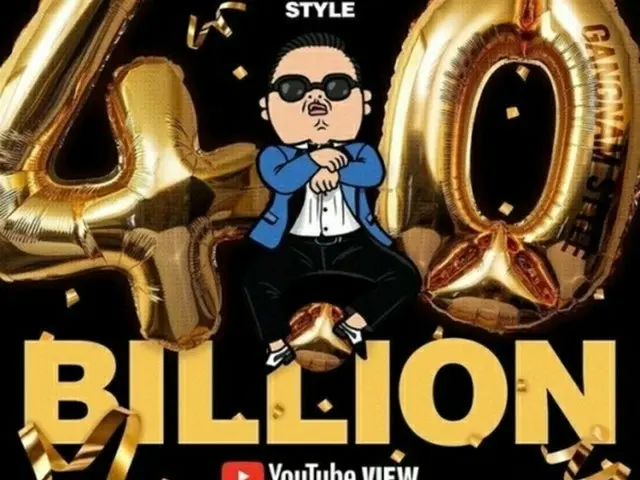 PSY, "Gangnam Style" MV has exceeded 4 billion views. .. ..