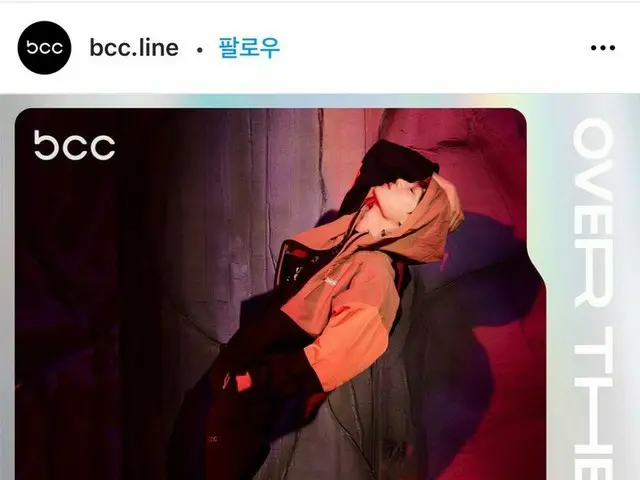 "Challenge to imitate KAI (EXO)" underway by the brand BCC. The reason is the lo