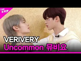 [Official sbp] VERIVERY [THE SHOW 210309]   